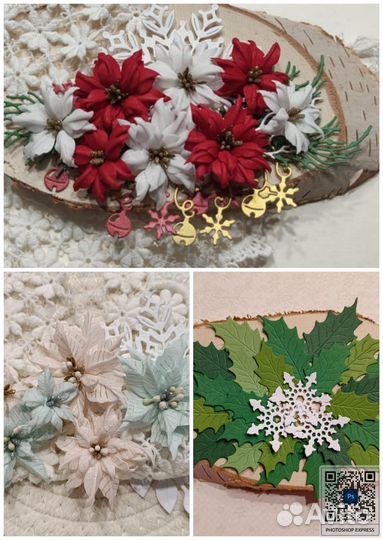 Цветы пуансеттии, остролист