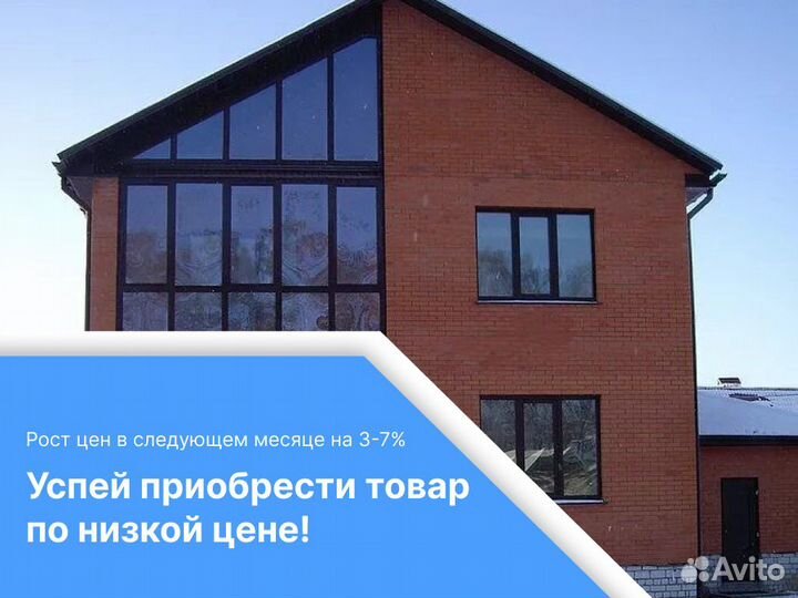 Панорамные двери, окна