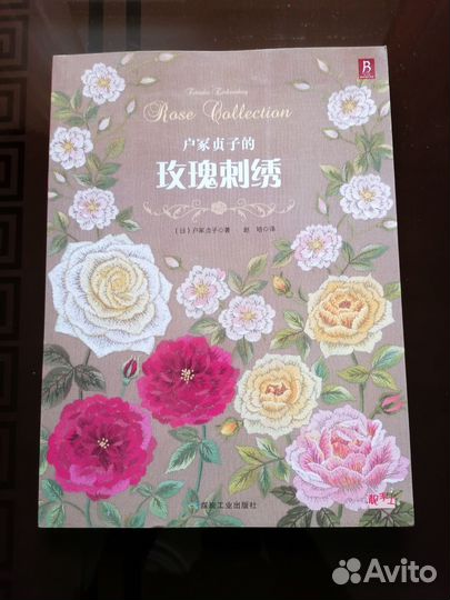 Книги - Вышивка, Шитье сумок, Вязание