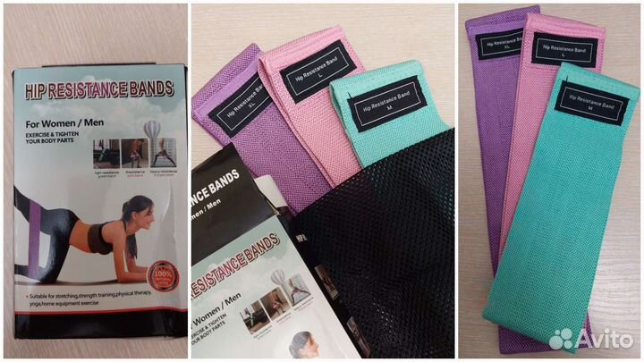 Новая Фитнес резинки тренажёр эспандер для йоги