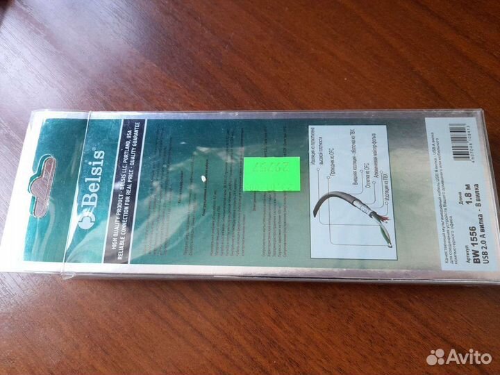 Провод для принтера, сканера, мультимедиа