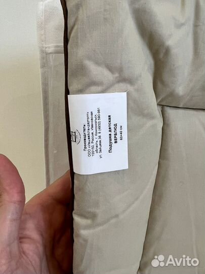 Новая подушка для малыша