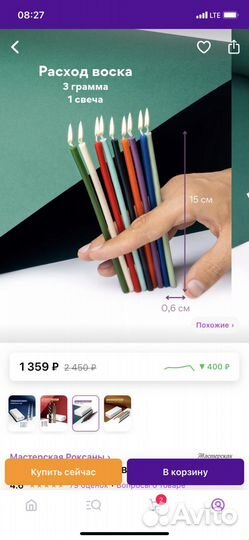 Форма для изготовления свечей. Свечи для торта