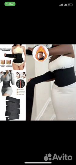 Пояс для похудения живота