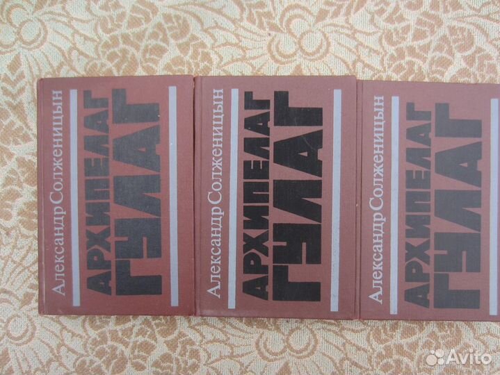 Детская энциклопедия. Том 3. Вещество и энергия