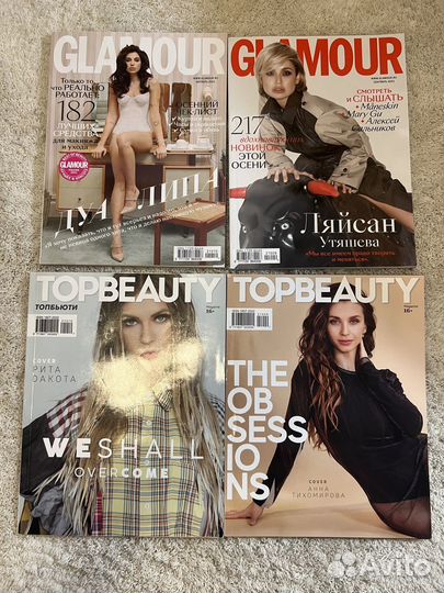 Журналы glamour
