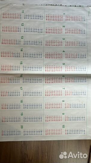 Методика Зайцева Миллион+