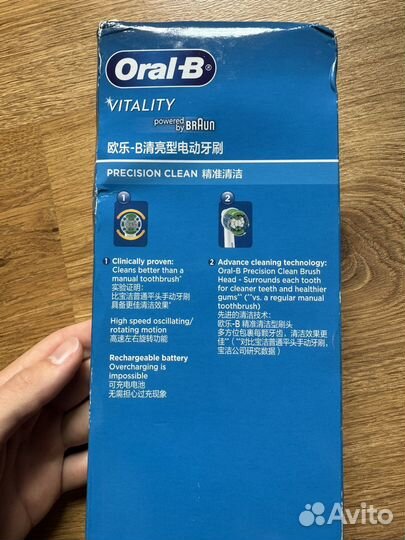 Новая электрическая зубная щетка Oral-B Braun