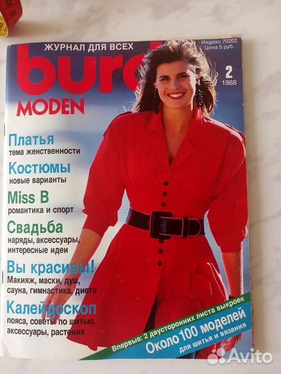 Burda 5 шт 88, 89,90г сост новых