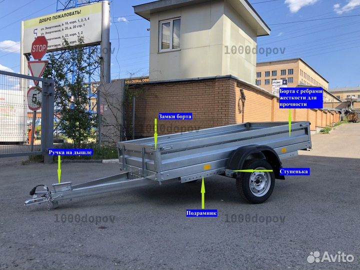 Прицеп легковой Avtos 2,5х1,3 одноосный