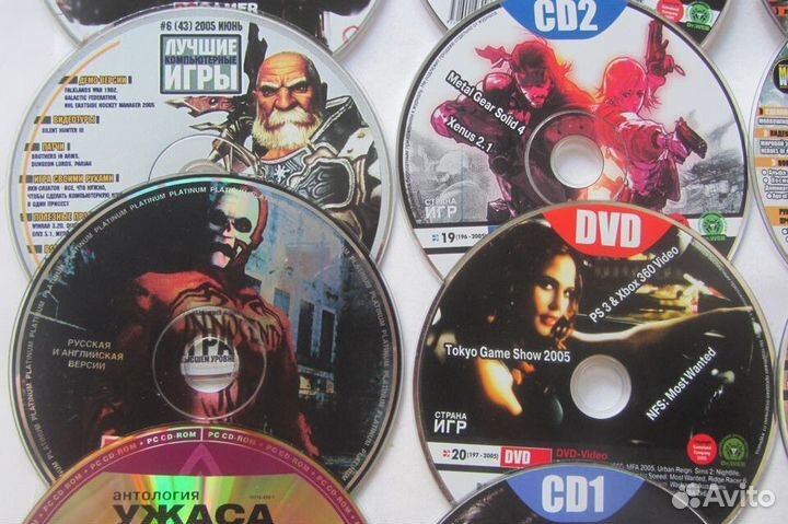 CD приложение журналу.Страна игр/Игромания/Навигат