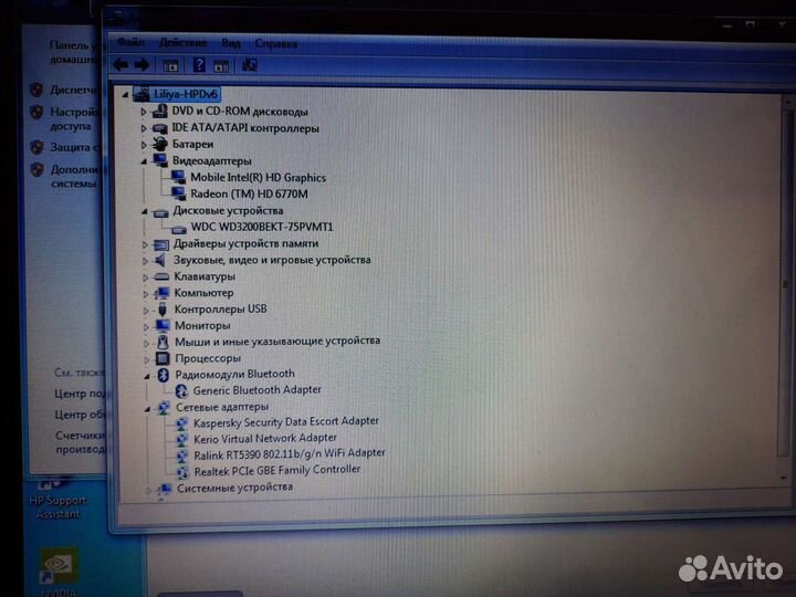 Hp Pavilion DV6