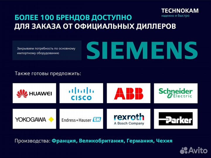 Siemens 6SL3255-0AA00-4JA2 Интеллектуальная Панель