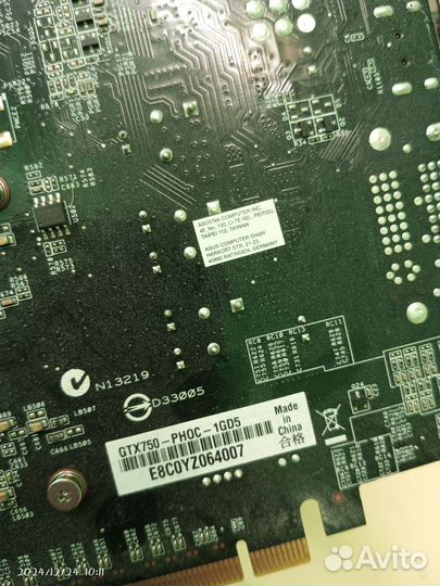 Системный блок