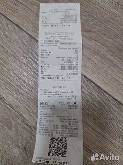 Полусапожки женские