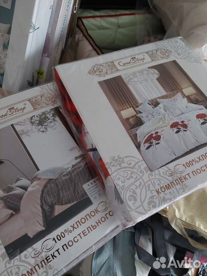 Постельное белье