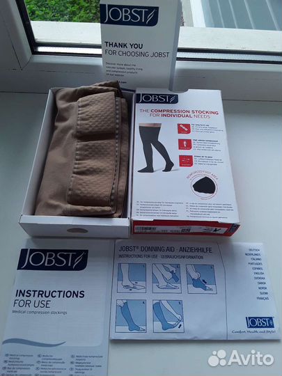 Чулки компрессионные Jobst