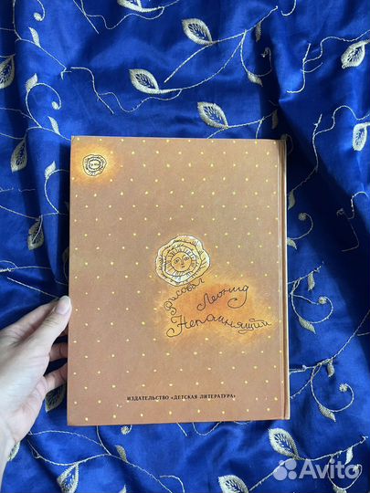 Алексей Логунов Домашнее тепло