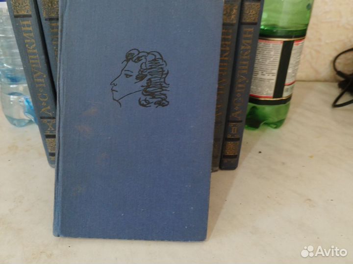 А. С. Пушкин собрание сочинений