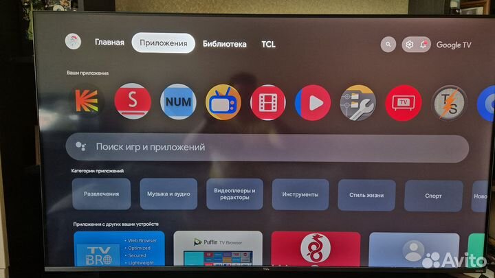 Телевизор tcl 55C735 120 Гц qled
