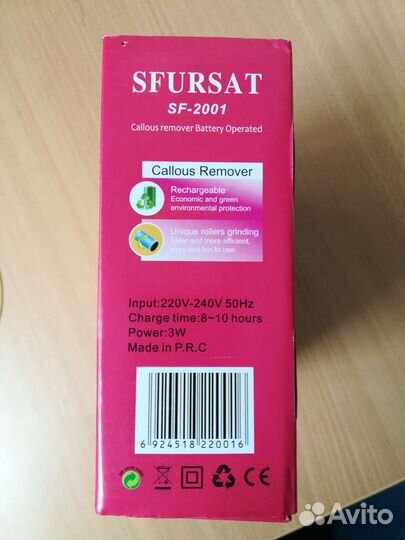 Электрическая (акб) роликовая пилка