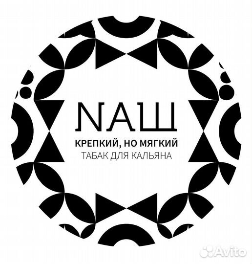 Оператор линии (производство табака)