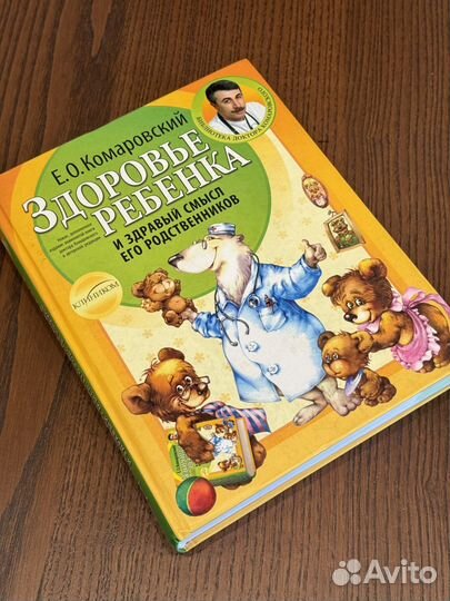 Книги для будущих мам