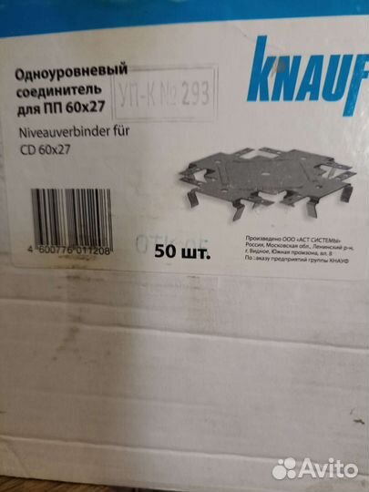 Соединитель knauf