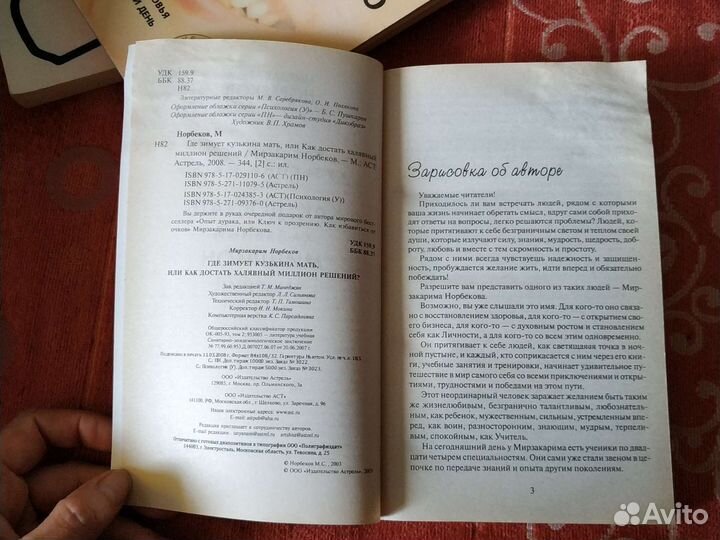 Книги серии 