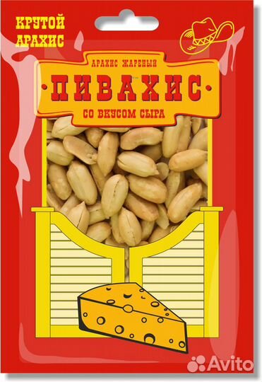 Арахис премиум 