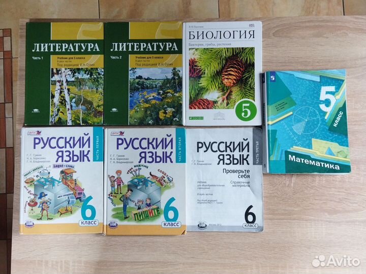 Учебники