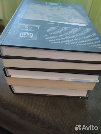 Тетралогия Дениса Шабалова