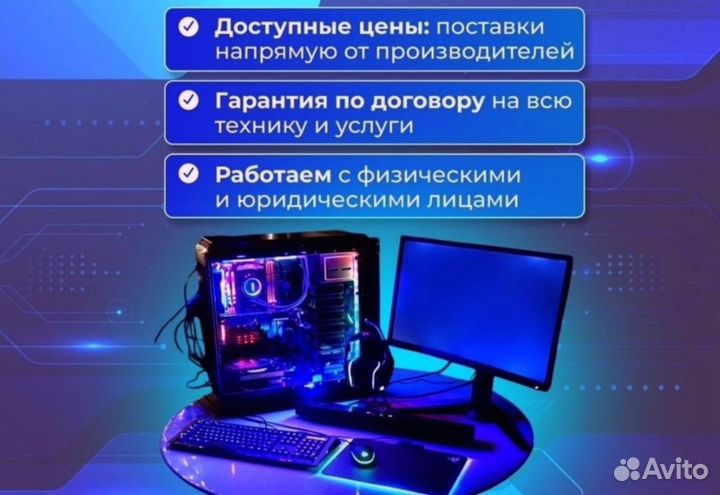Игровой пк на RX5700 /GTX 1060 и Ryzen 5 16 гб