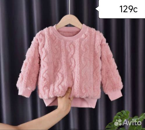 Детская одежда