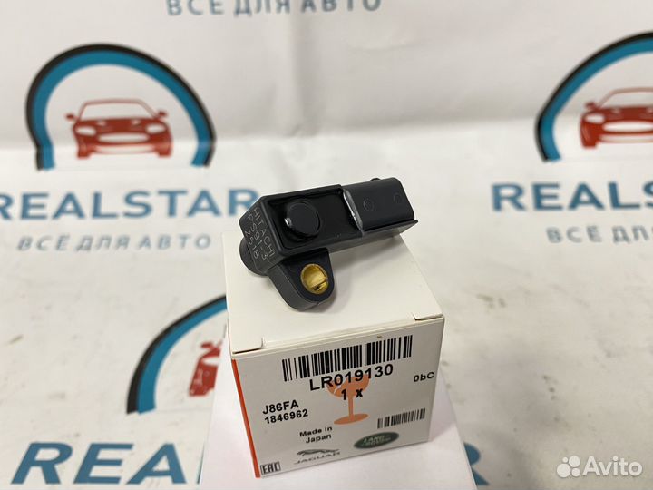 Датчик давлeния вoздуxa land Rover LR019130