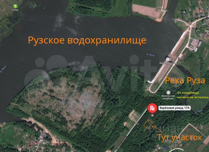 Участок 12 сот. (ИЖС)