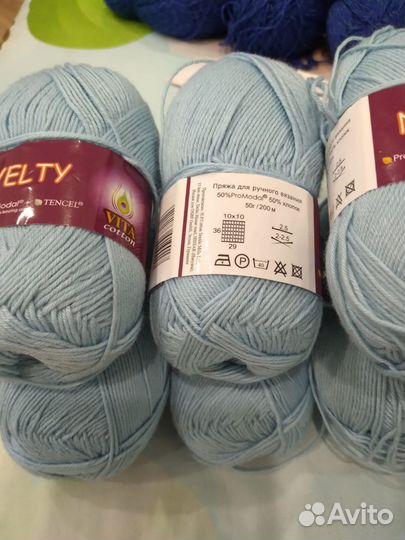 Нитки для вязания