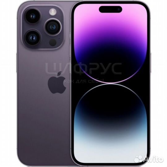 iPhone 14 Pro Max, 256 ГБ