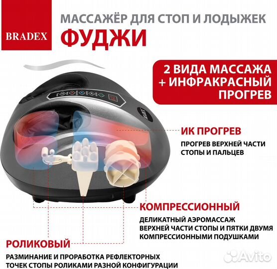 Массажер для стоп и лодыжек фуджи, серый