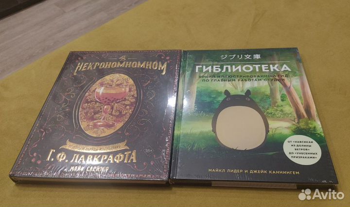 Подарочная книга. Кулинария. Вино. Анатомия