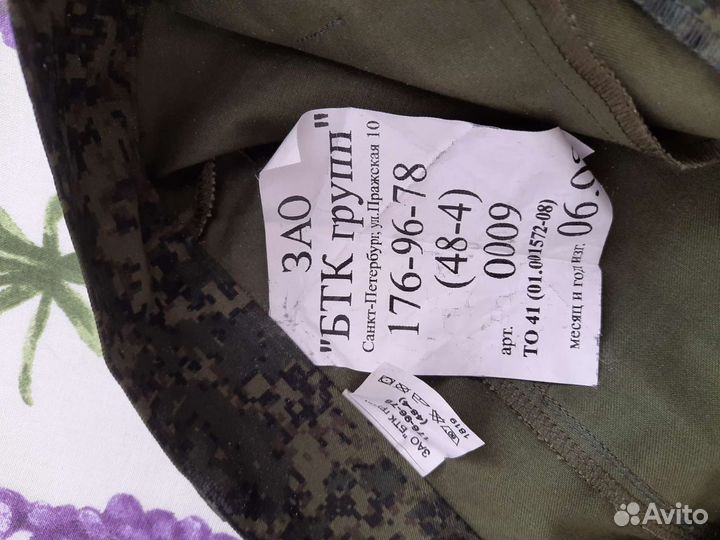 Бриджи армейские комуфлированные. Новые. Размер 46