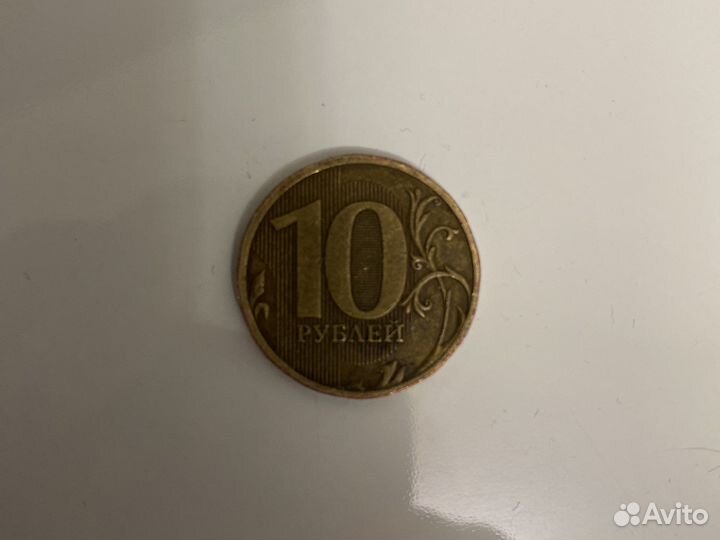 10 рублёвая монета 2010 года
