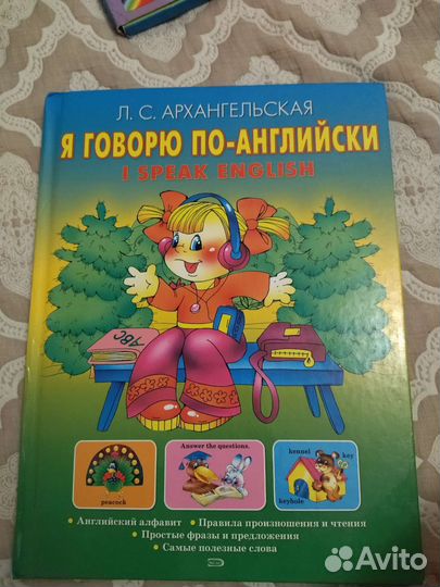 Учебник