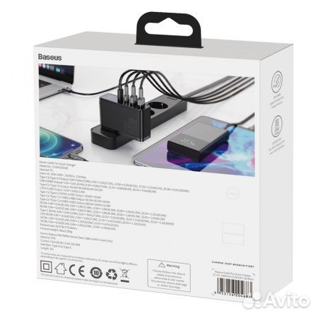 Зарядное Baseus GaN 100W