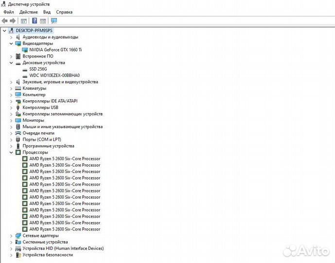 Игровой компьютер