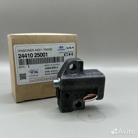 Комплект цепи грм KIA hyundai, 243212B200/243212B0