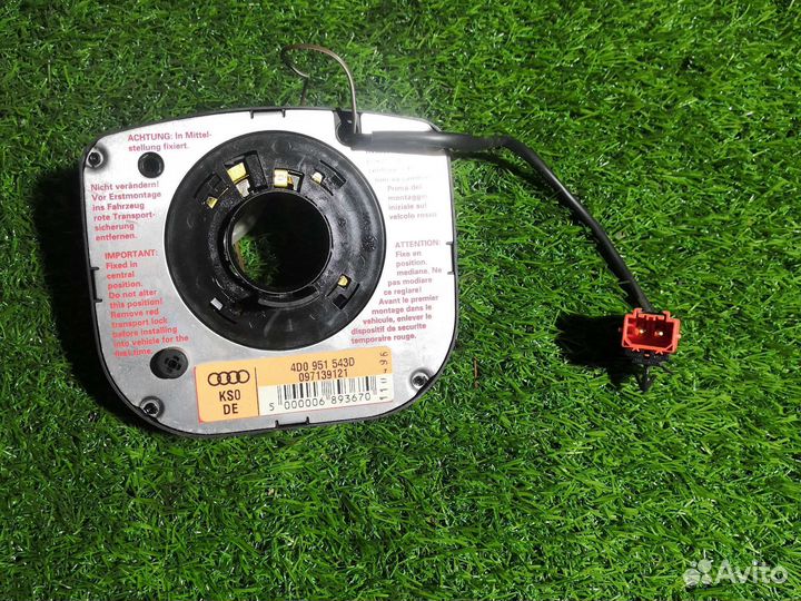 Кольцо подрулевое Audi A4 b5