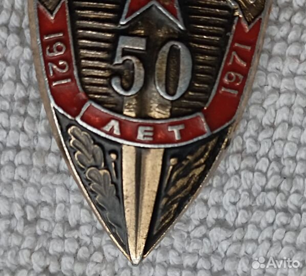 Знак. шифровальная криптографическая служба кгб сс