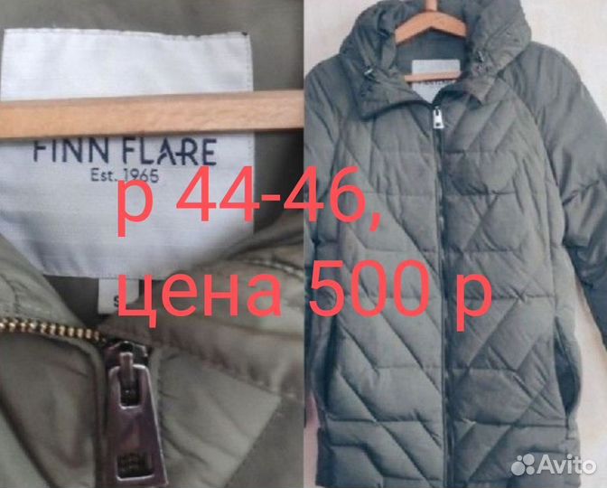 Куртки женские, р 46, 50, 54-56