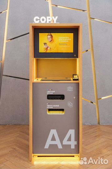 Готовый бизнес. Копировальный аппарат